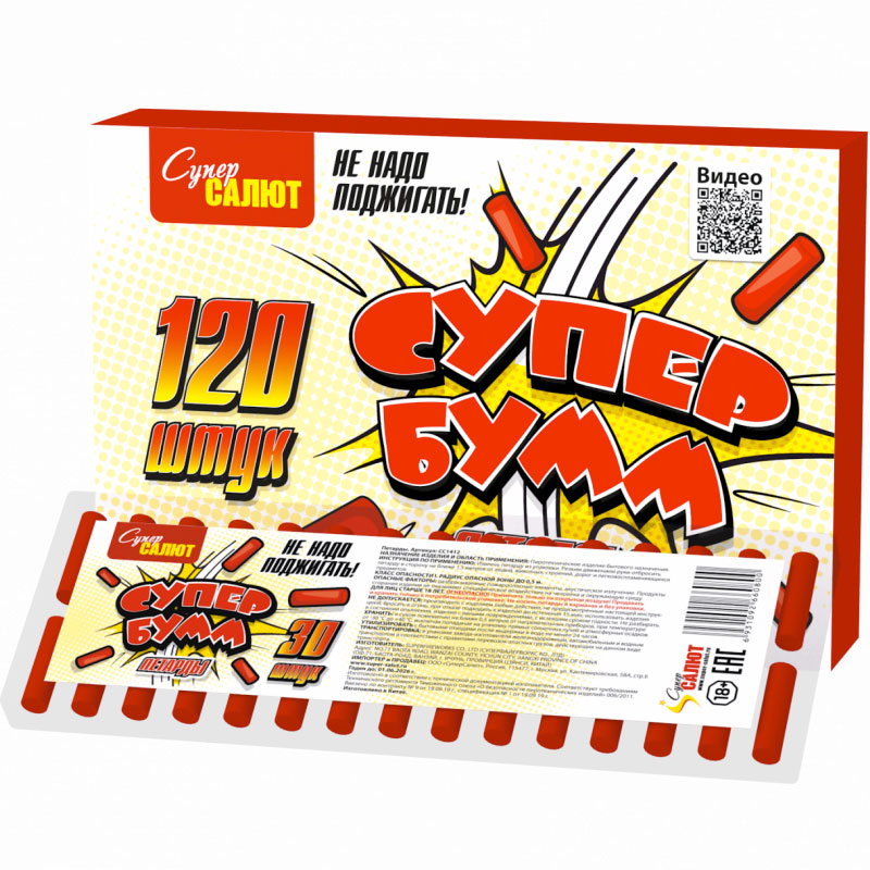 Купить Петарды Супер Бумм, 30 шт, CC1412