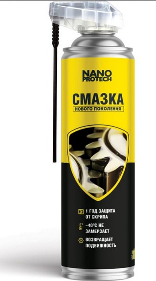 Купить Смазка Nanoprotech защитная 400 мл