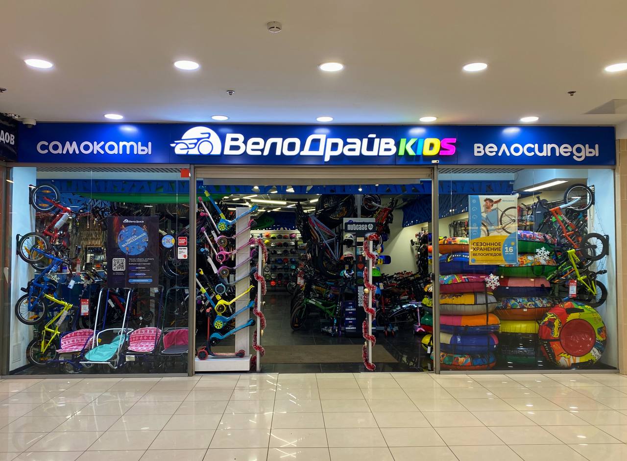 ВЕЛОДРАЙВ – "Звёздная" (СПб)