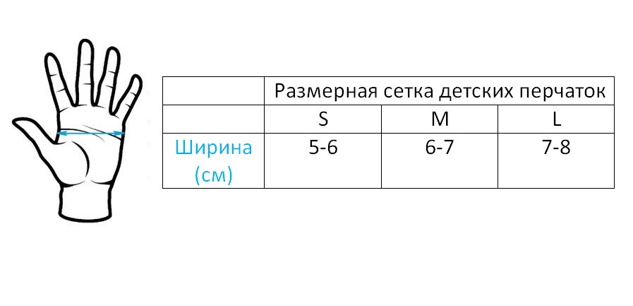 Купить Перчатки детские AUTHOR Junior X6 сине-белые L