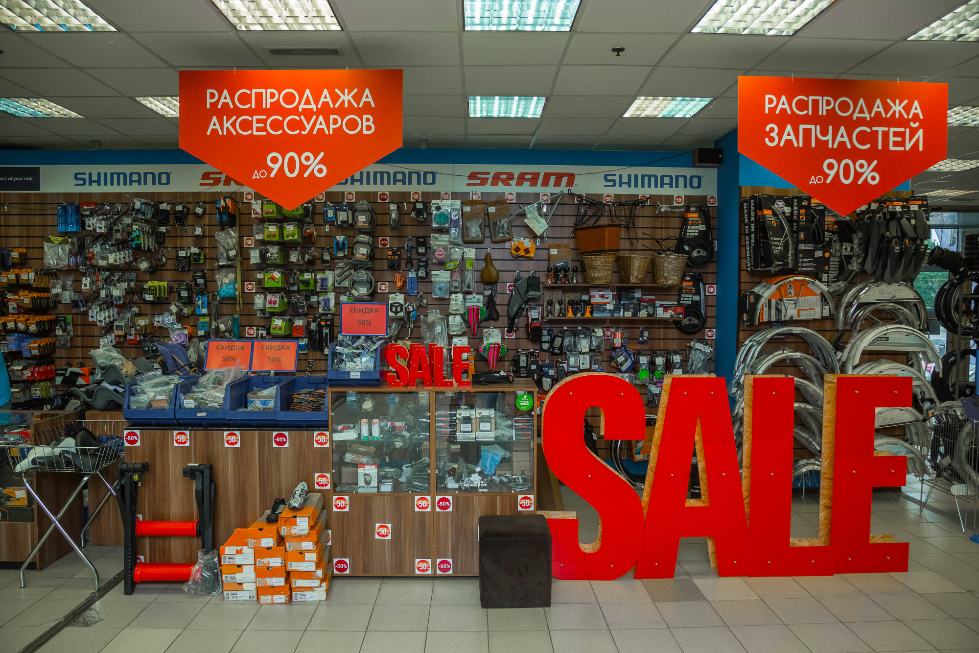 Комиссионный магазин спортивного снаряжения Комиссионный магазин спортивного снаряжения