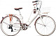GIANT MOMENTUM iNeed Latte 26 2021 Купить GIANT MOMENTUM iNeed Latte 26 2021